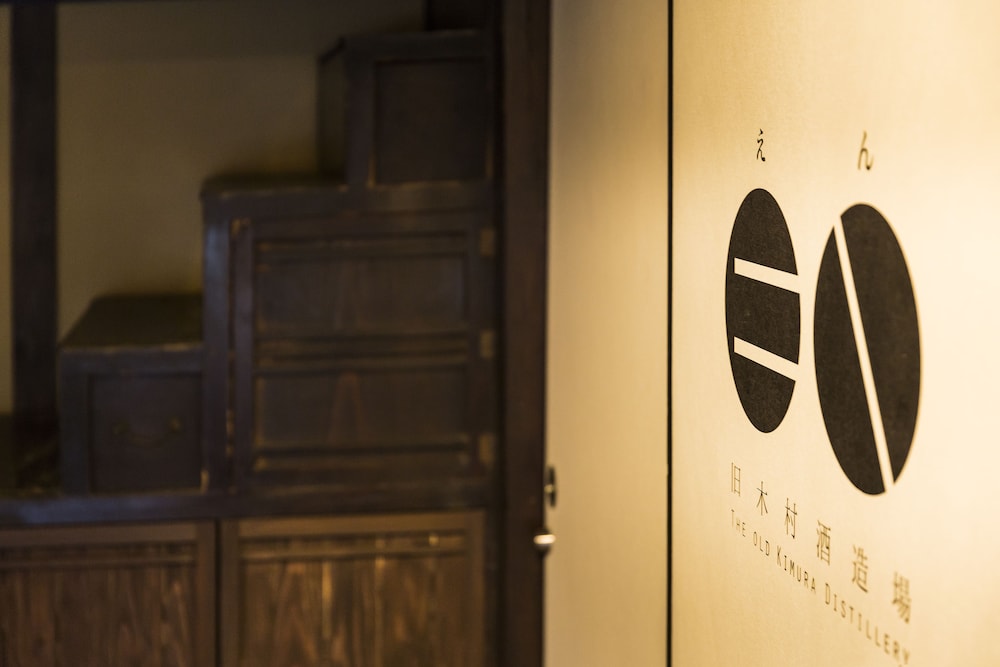 内部エントランス1 | 竹田城 城下町ホテル EN