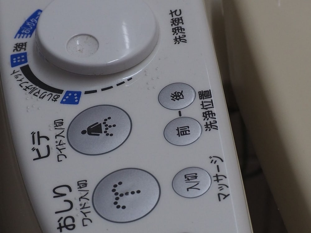 トリプルルーム 禁煙 バスルーム2 | U・コミュニティホテル