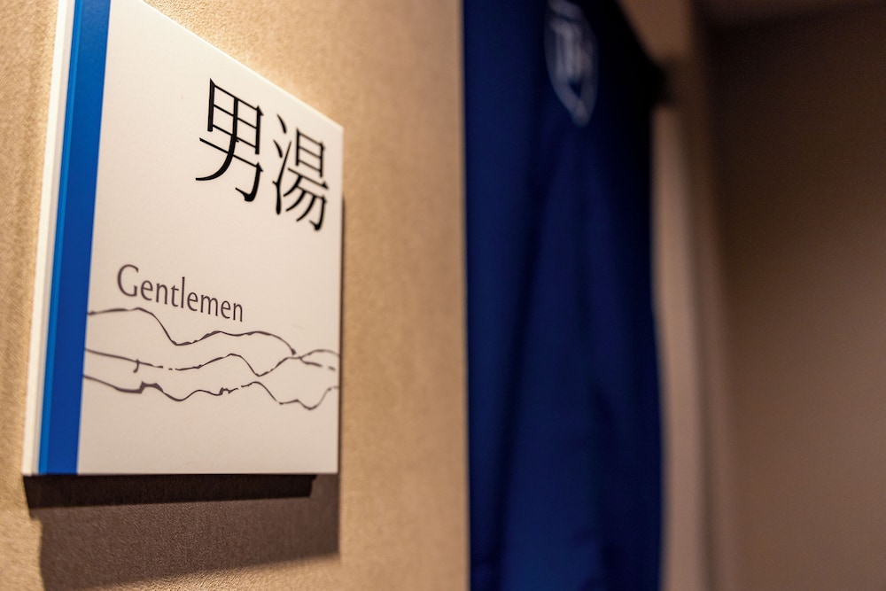 大浴場1 | ザ ロイヤルパーク キャンバス 名古屋