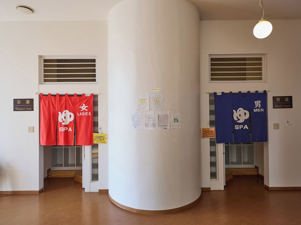 温泉1 | 日光ステーションホテルクラシック