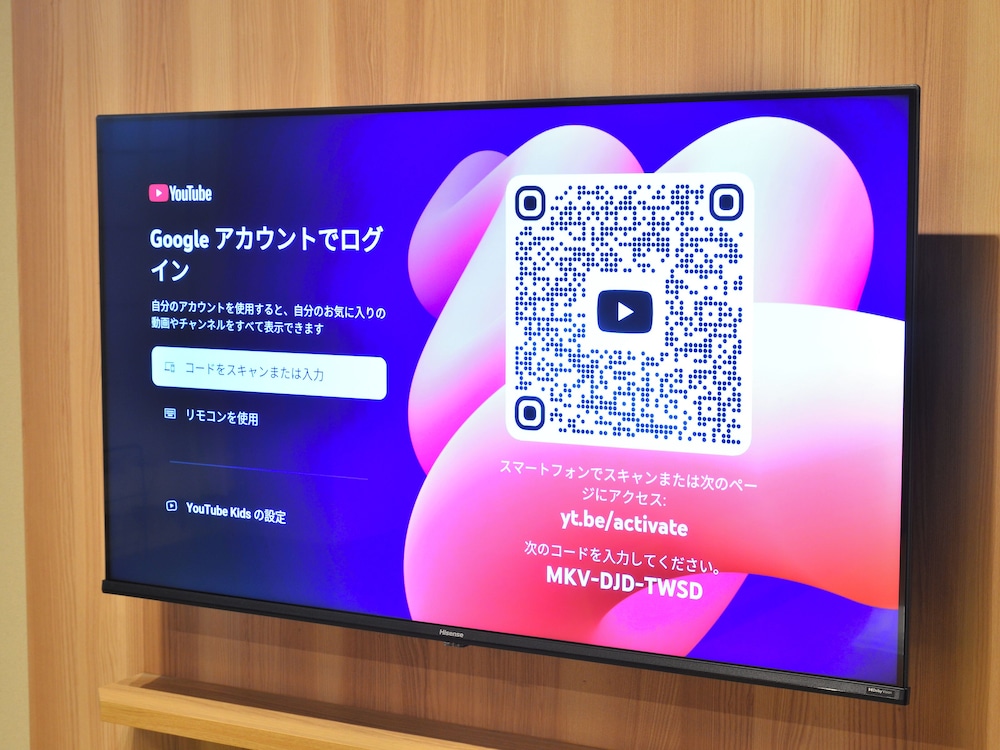 ファミリー 4 人部屋 禁煙 客室10 | 厚沢部うずら温泉 四季の宿