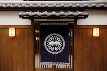 奈良旅館