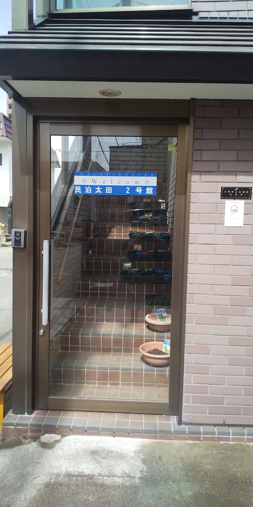 施設の正面1 | 民泊太田 2 号館