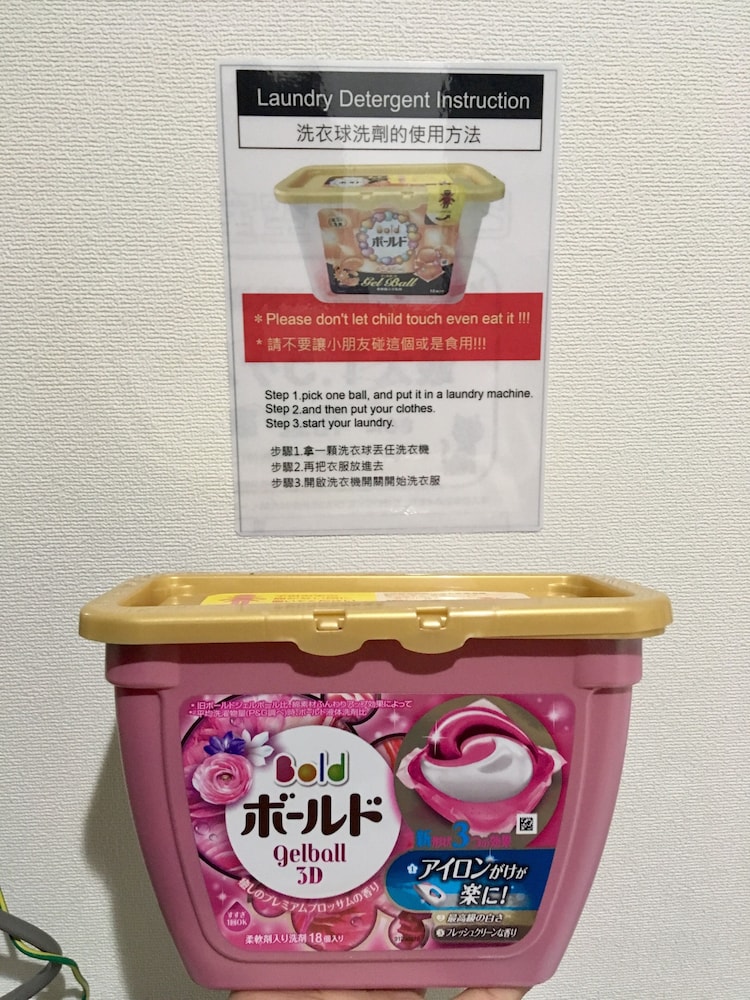 デラックス アパートメント 客室4 | 華門 INN OSAKA