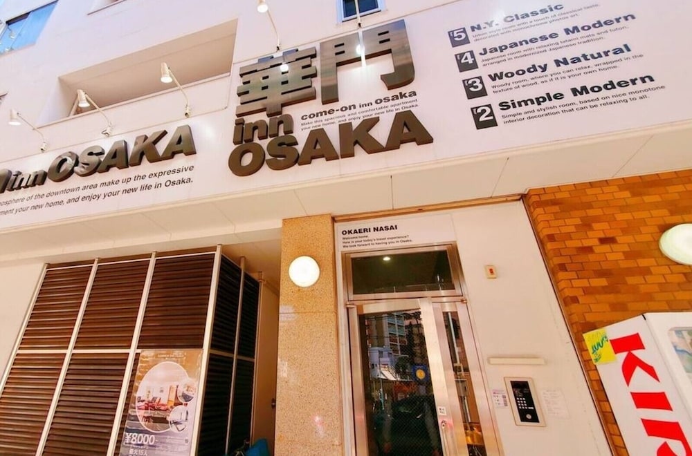 メインイメージ | 華門 INN OSAKA メインイメージ | 華門 INN OSAKA