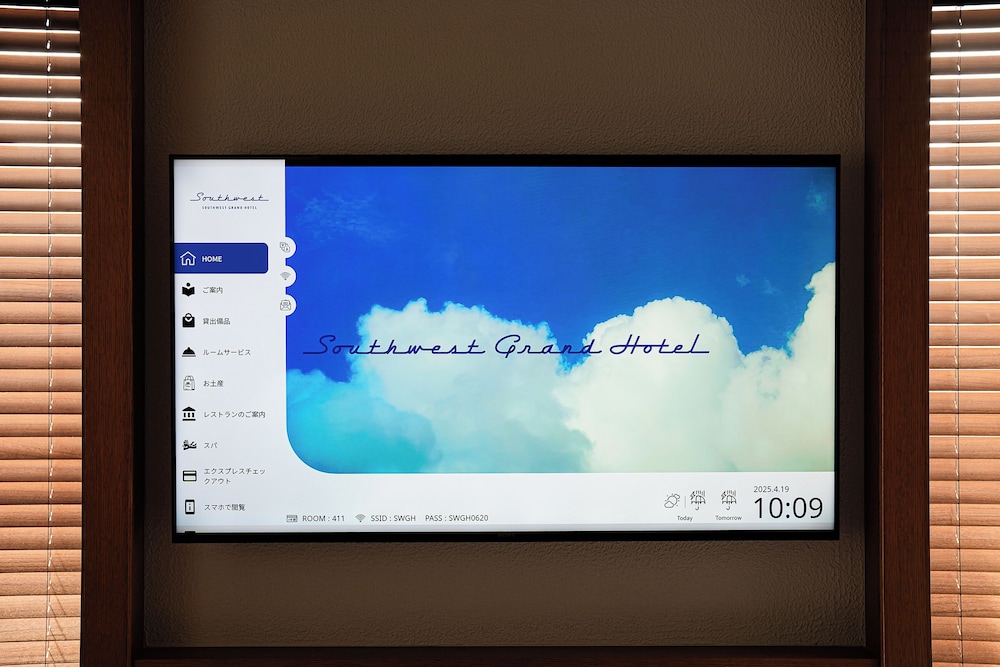 グランドツイン(45㎡) テレビ0 | Southwest Grand Hotel