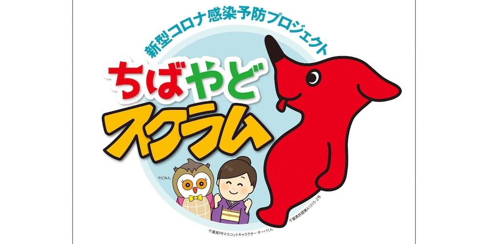 施設内の設備1 | 市原マリンホテル