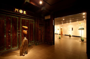 湯坊いちらく TENDO SPA & BREWERY