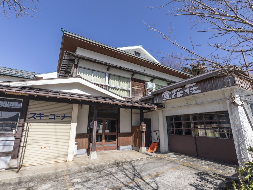 メインイメージ | 大山 雪花荘 メインイメージ | 大山 雪花荘