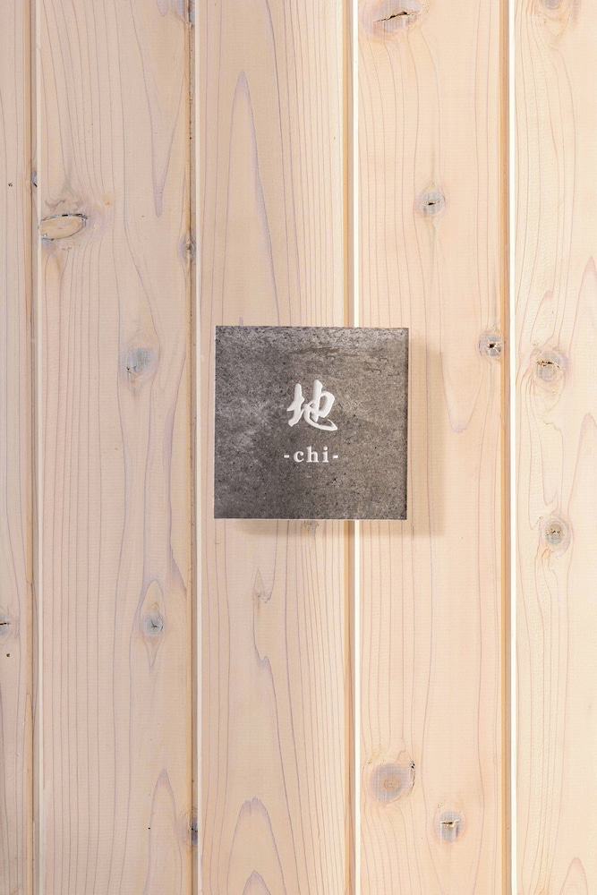 デラックス ヴィラ 客室93 | ジャパビスタ ルスツ