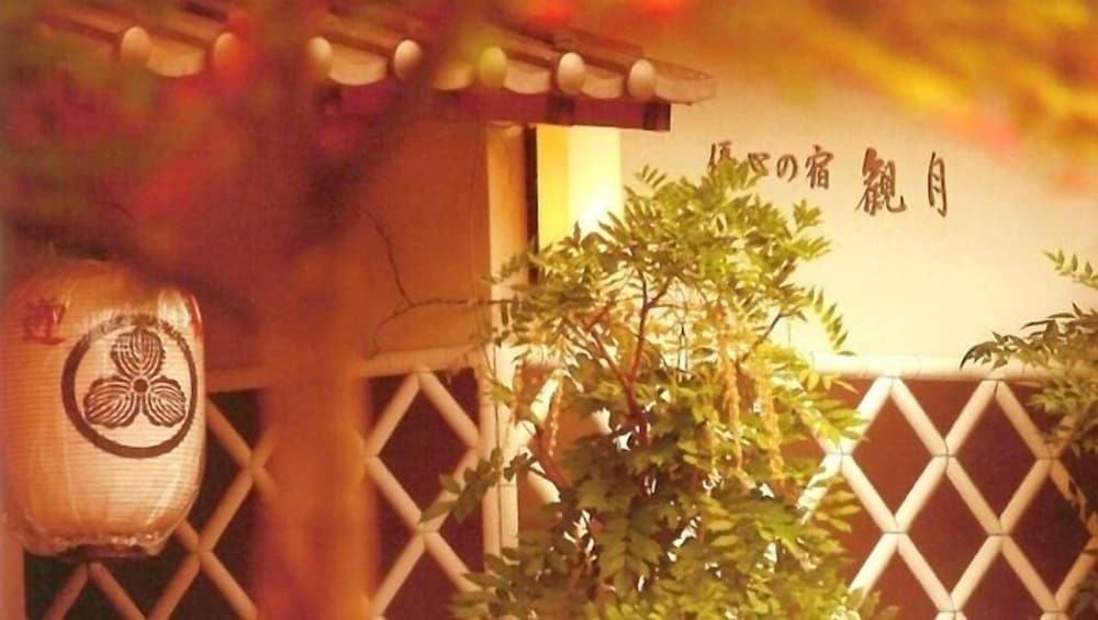 メインイメージ | 肘折温泉 優心の宿 観月 メインイメージ | 肘折温泉 優心の宿 観月