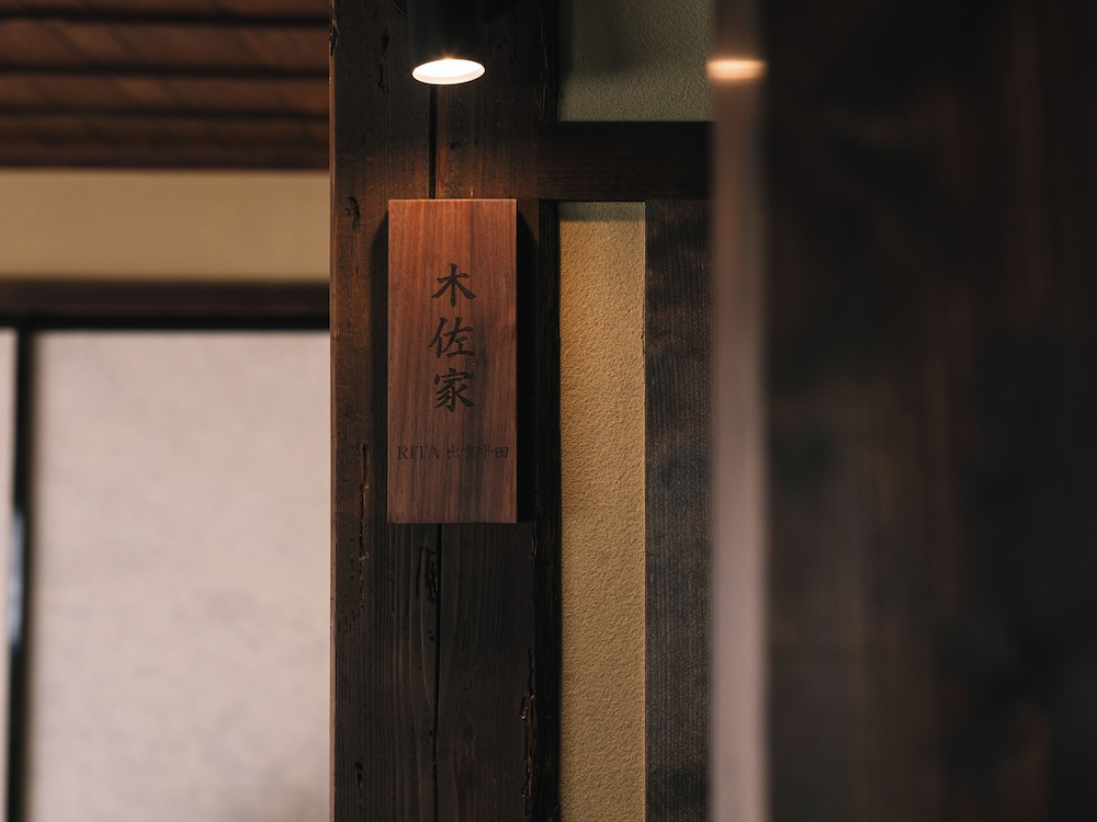 スタンダード ツインルーム 客室8 | RITA 出雲平田