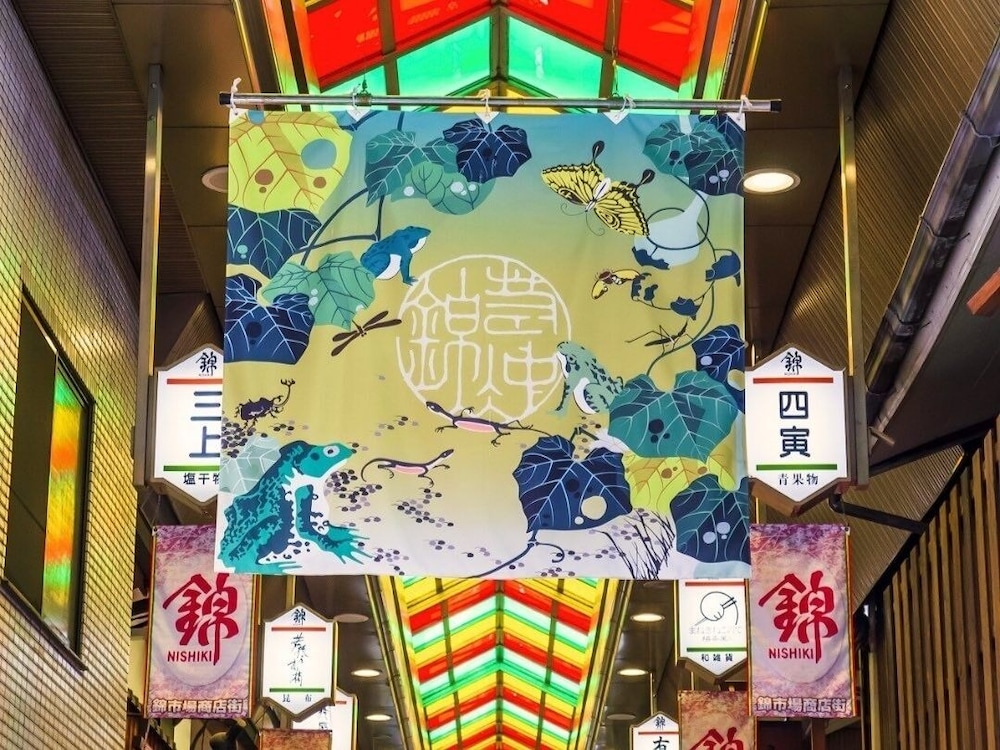 観光スポット1 | ASAI 京都四条 観光スポット1 | ASAI 京都四条