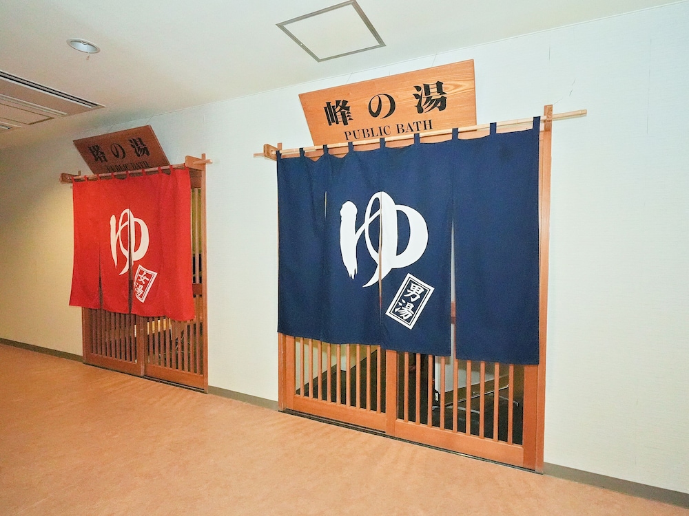 大浴場1 | 多武峰観光ホテル 大浴場1 | 多武峰観光ホテル