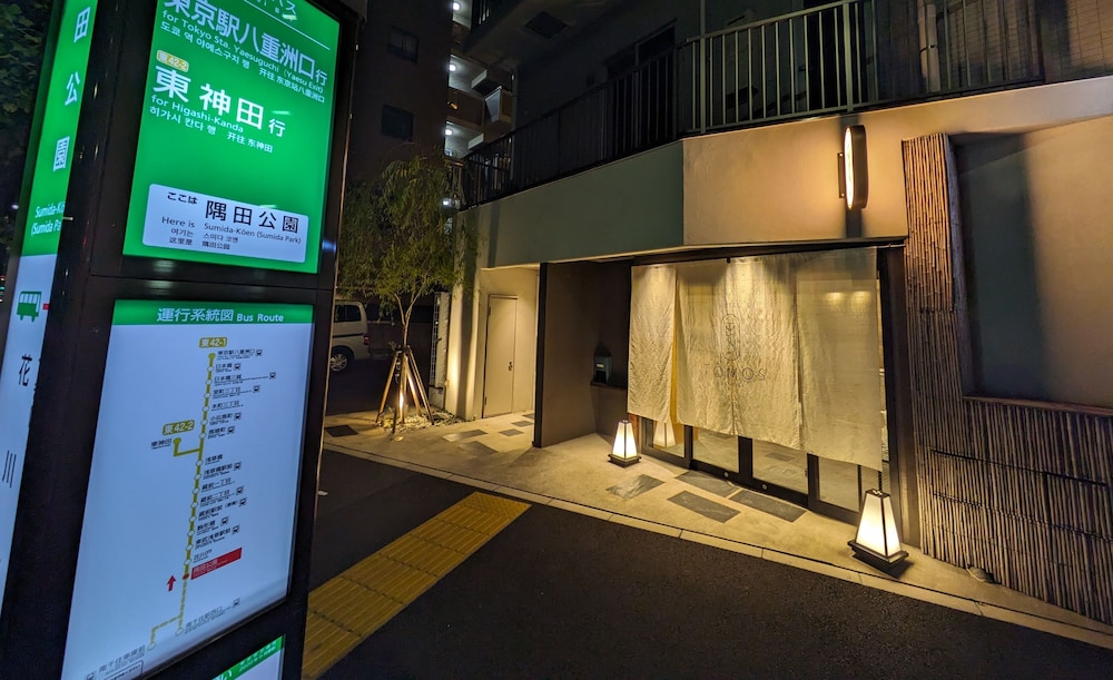 外観1 | HOTEL TOMOS ASAKUSA 外観1 | HOTEL TOMOS ASAKUSA