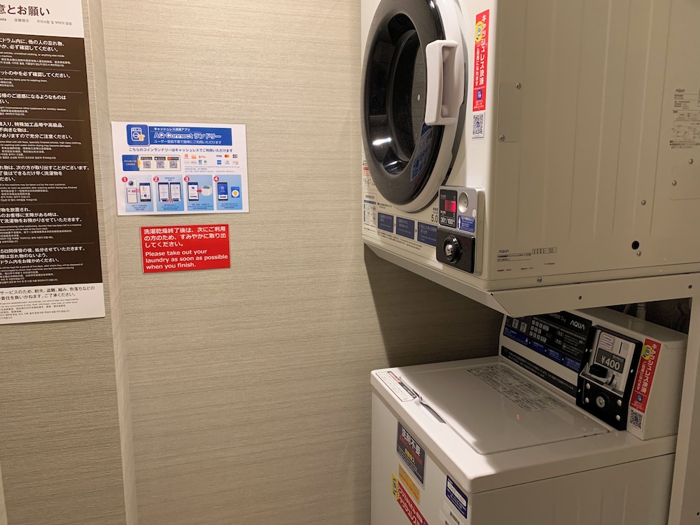 ランドリー ルーム1 | 若 京都河原町ホテル ランドリー ルーム1 | 若 京都河原町ホテル