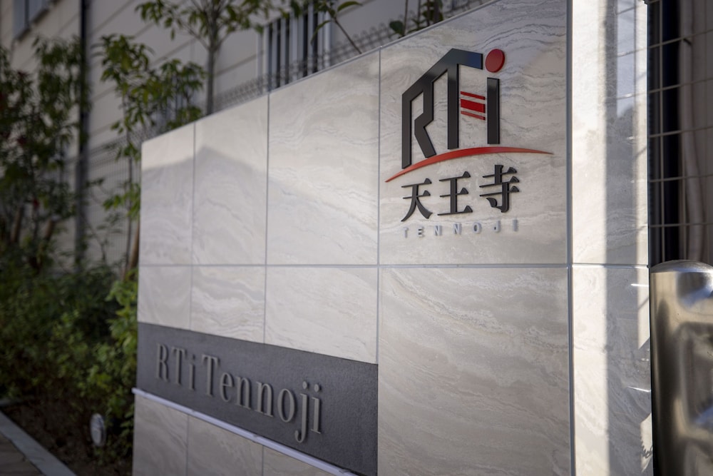 メインイメージ | RTi 天王寺