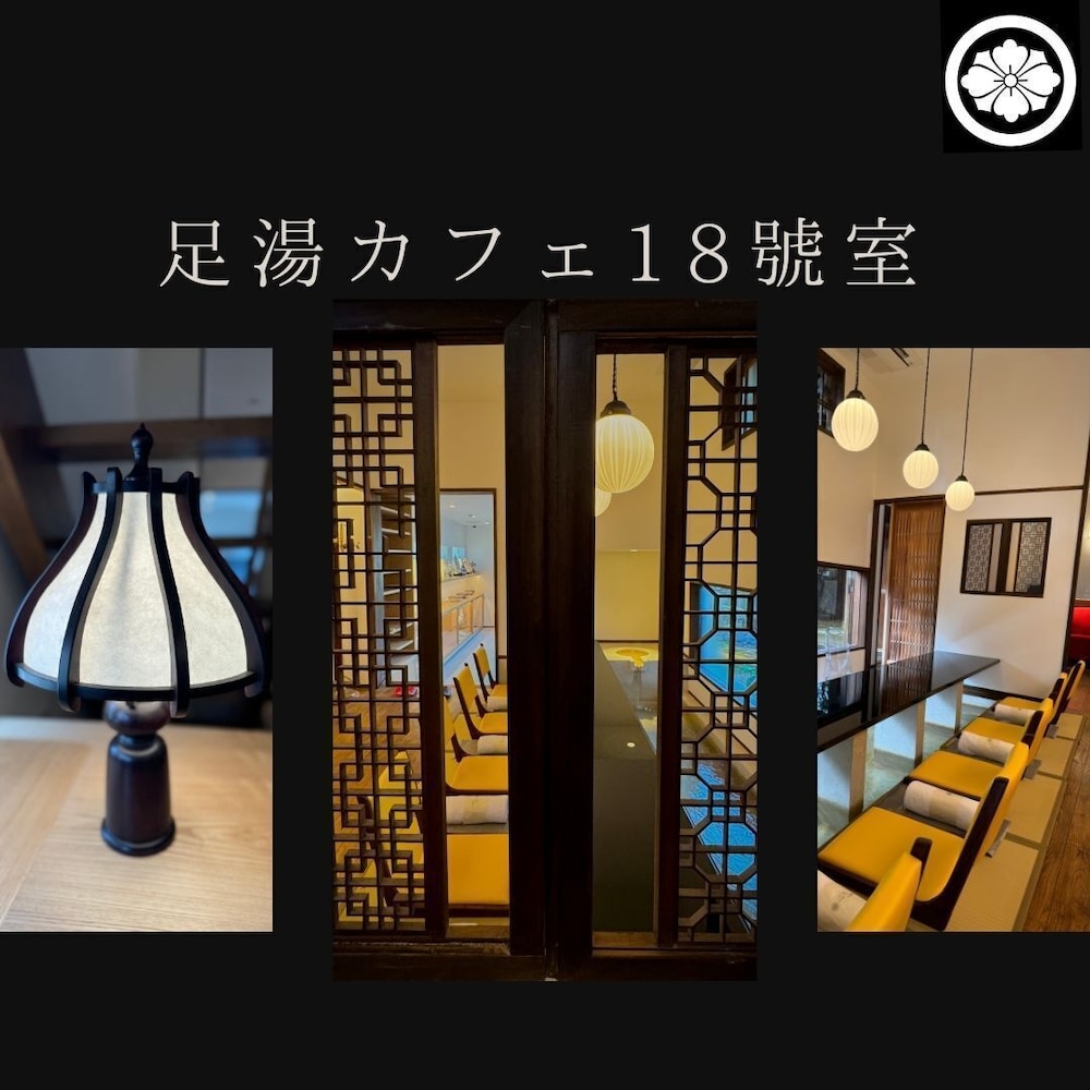 カフェ1 | 史跡旅館 花月 大正館 カフェ1 | 史跡旅館 花月 大正館