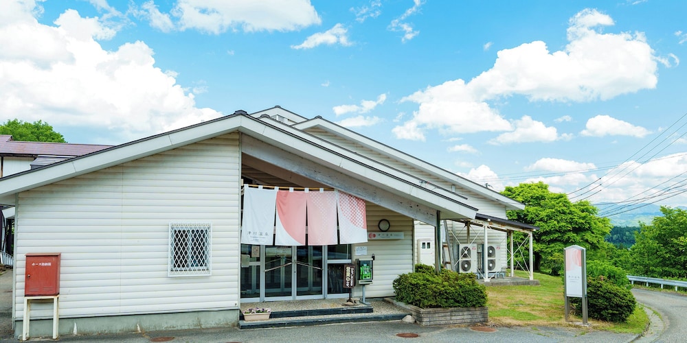 メインイメージ | 津川温泉 清川高原保養センター メインイメージ | 津川温泉 清川高原保養センター