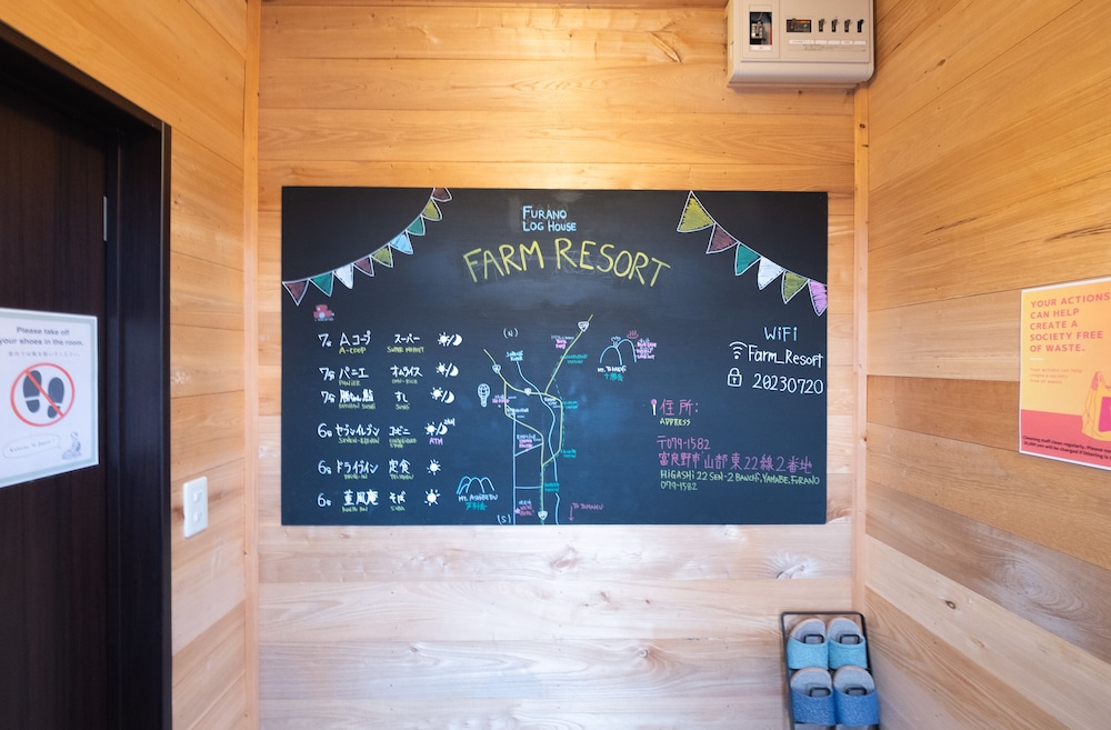ファミリー コテージ 客室14 | Furano Log House Farm Resort