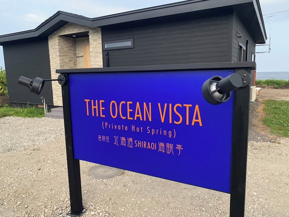 施設の正面1 | THE OCEAN VISTA 海眺亭 施設の正面1 | THE OCEAN VISTA 海眺亭
