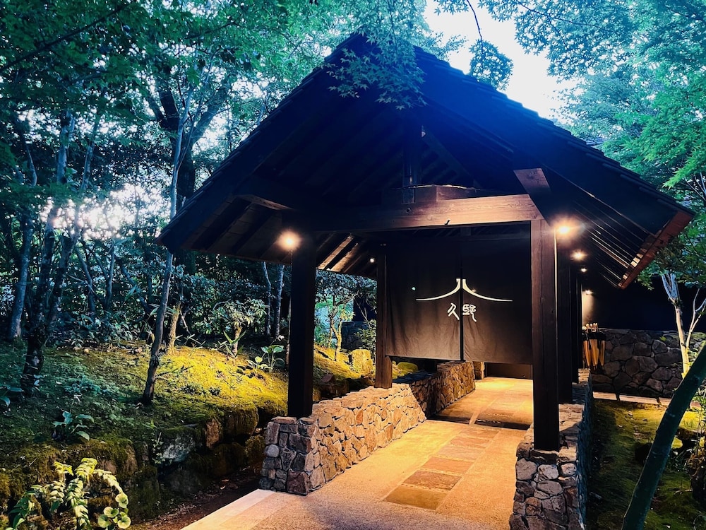 メインイメージ | 久邸