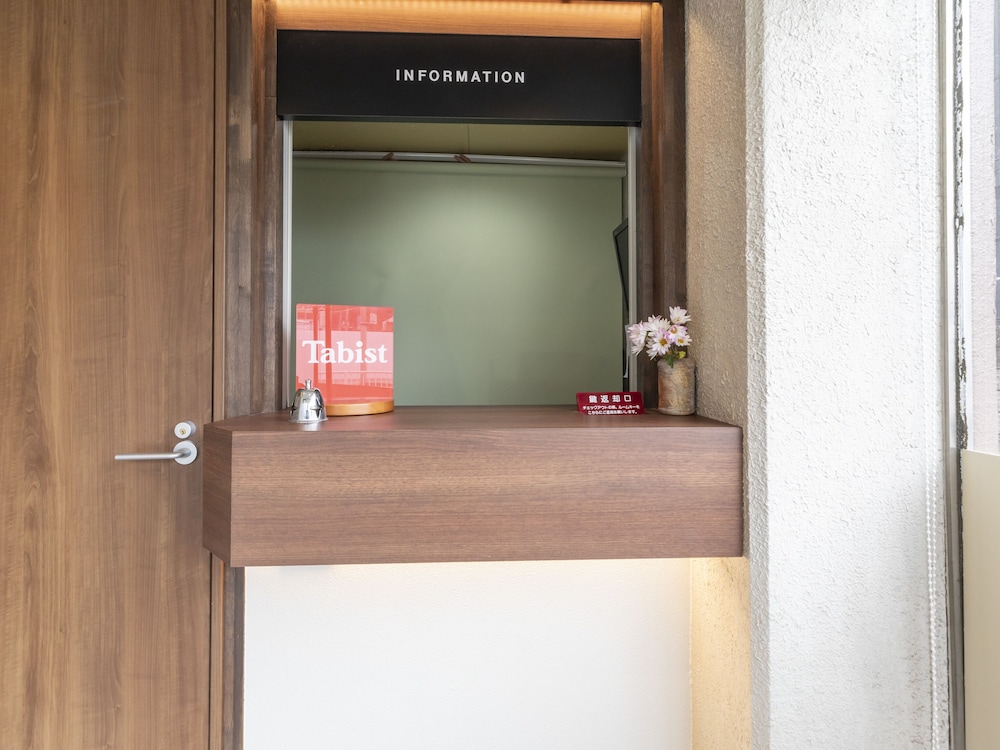 レセプション ホール1 | Tabist ニュー月光園 レセプション ホール1 | Tabist ニュー月光園