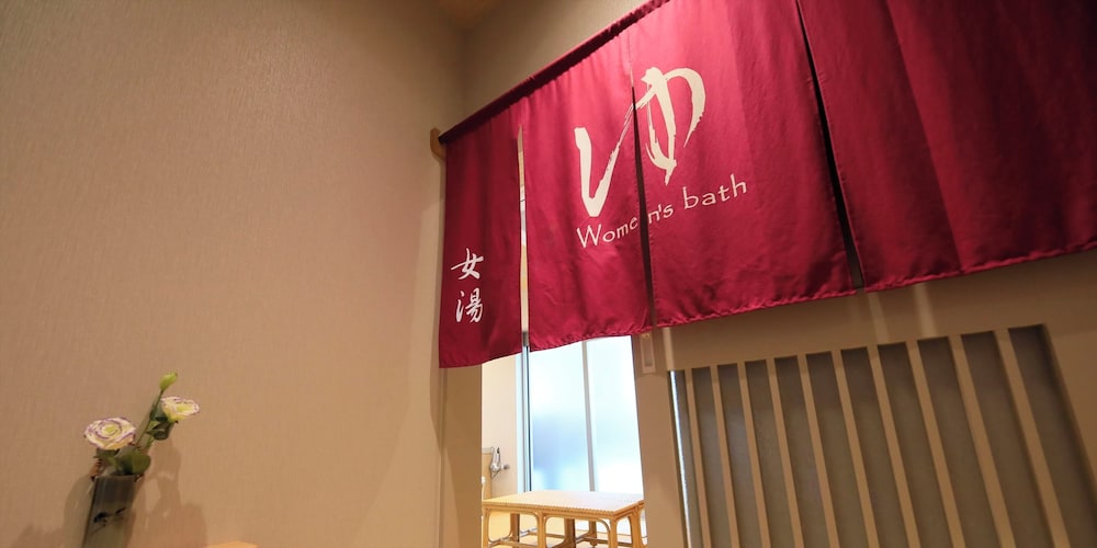 大浴場1 | やすらぎの宿 ホテル双葉の杜 大浴場1 | やすらぎの宿 ホテル双葉の杜