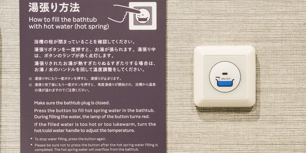 [C棟] 105平米/天然温泉, サウナ, テラス付き バスルーム4 | Rakuten STAY VILLA 日光