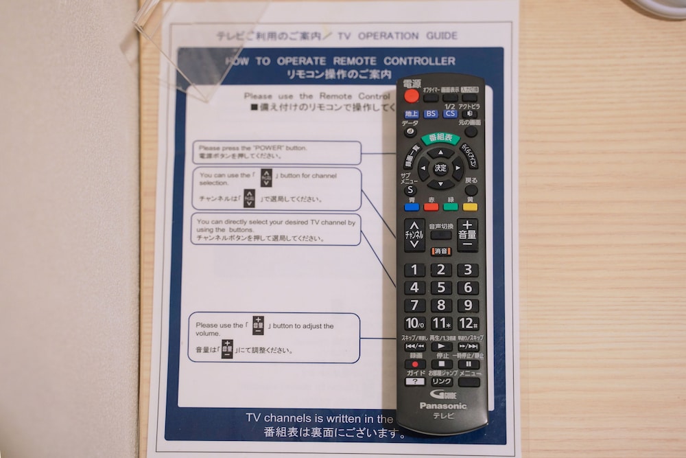 スタンダード ツインルーム 禁煙 客室13 | Park Central Sakura Hotel