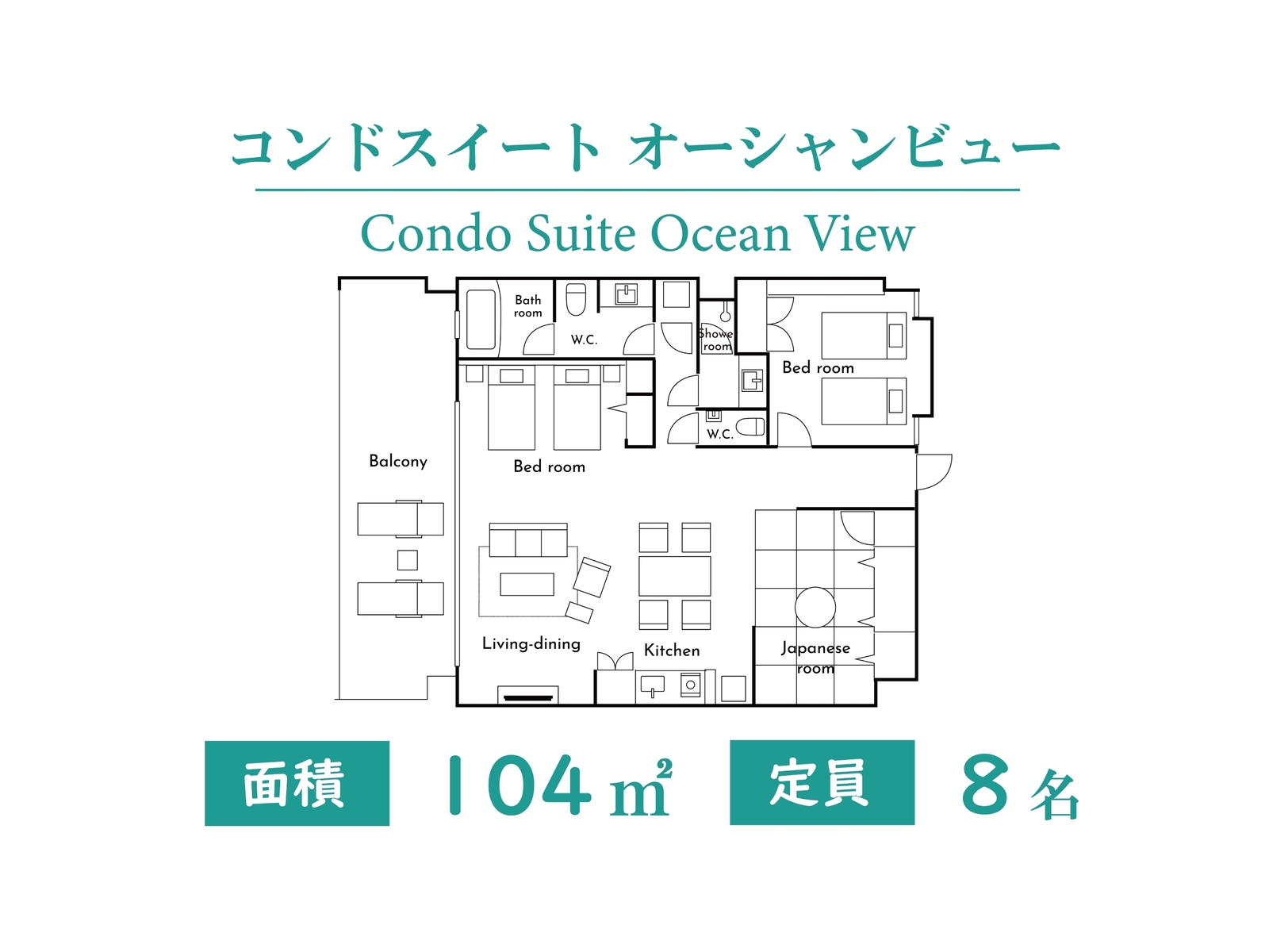 コンドスイート オーシャンビュー 01 | プライベートコンド 古宇利島 by コルディオ スマート リゾート