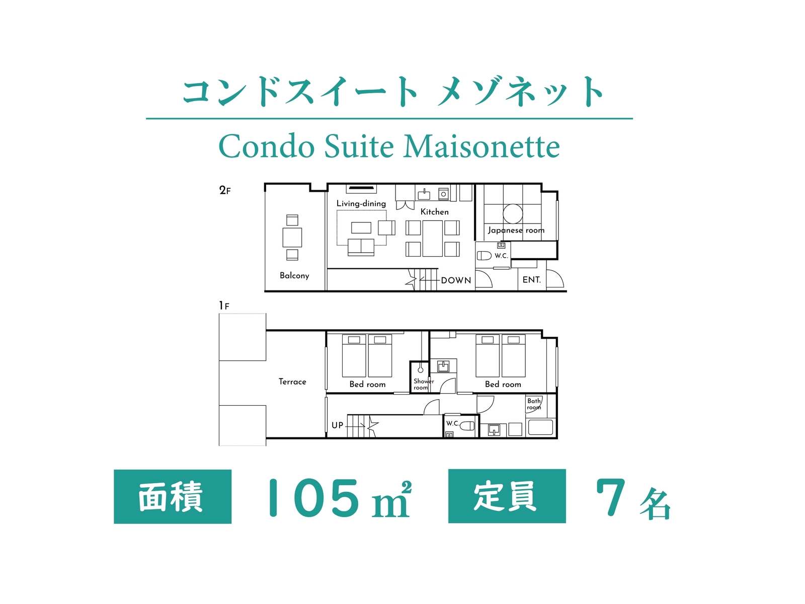 コンドスイート メゾネット 01 | プライベートコンド 古宇利島 by コルディオ スマート リゾート