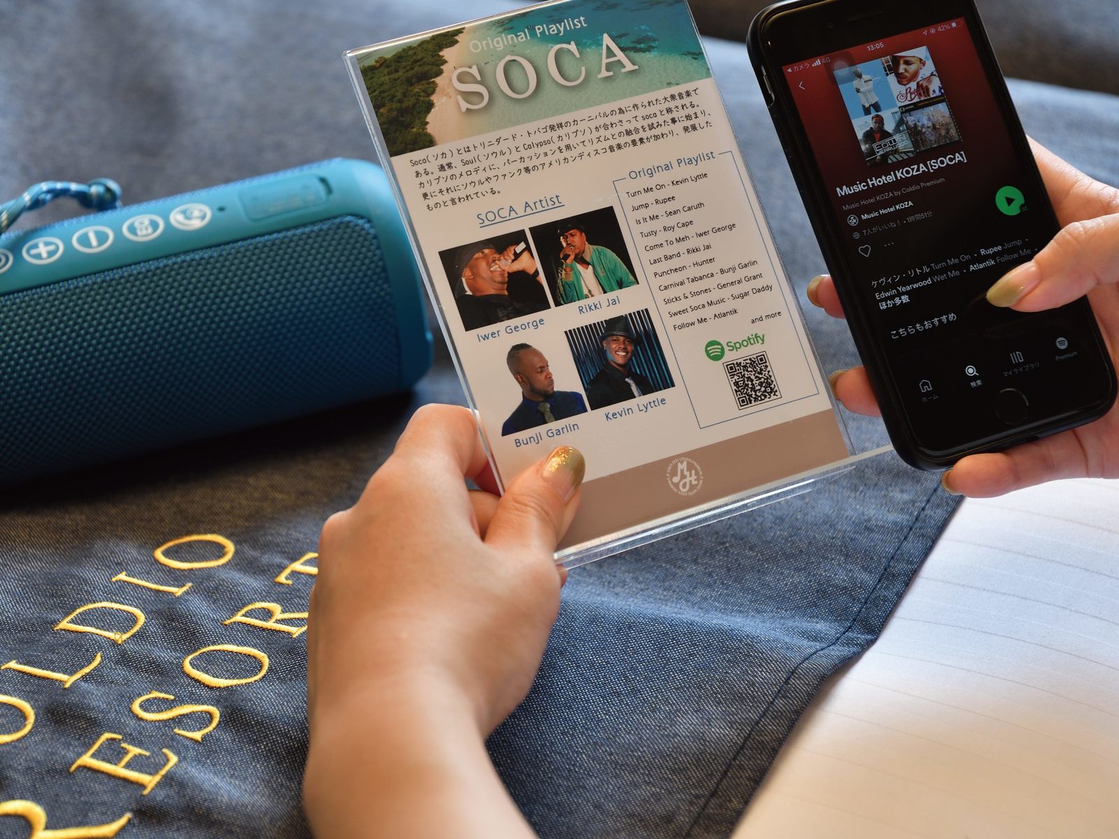 「SOCA」ハリウッドツイン 05 | ミュージックホテル コザ by コルディオプレミアム