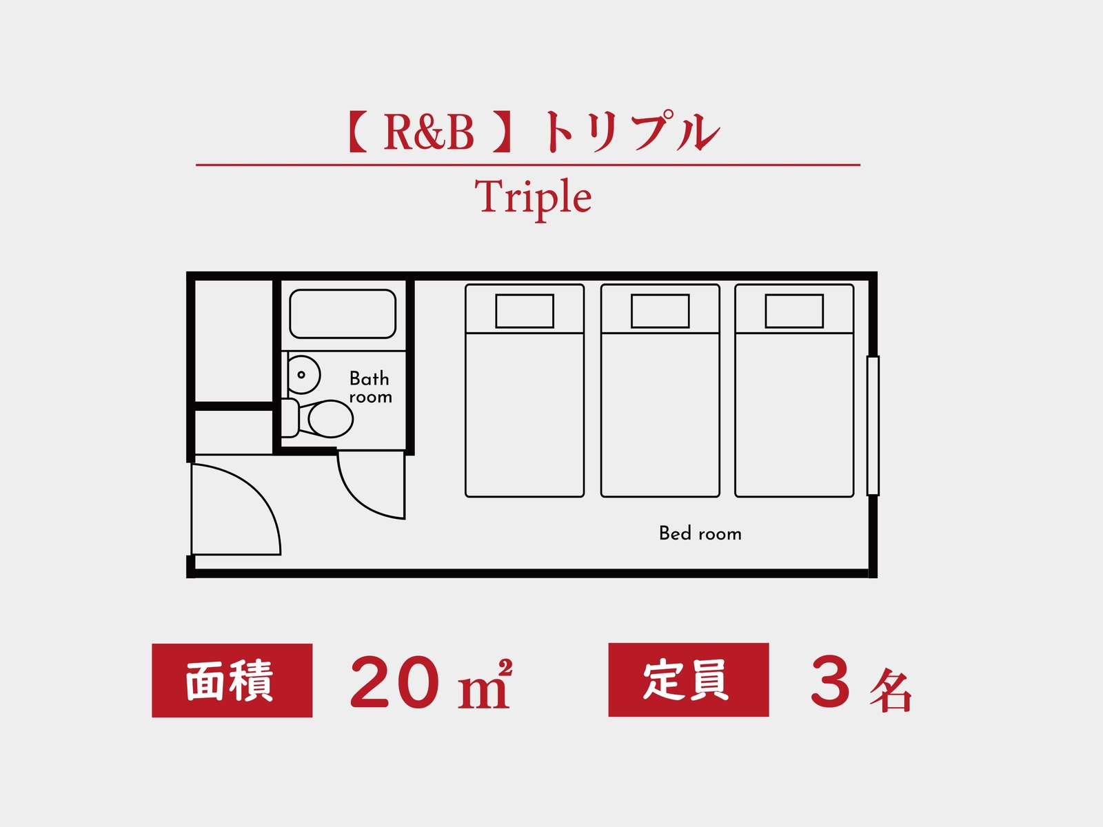 「R&B」トリプル 01 | ミュージックホテル コザ by コルディオプレミアム