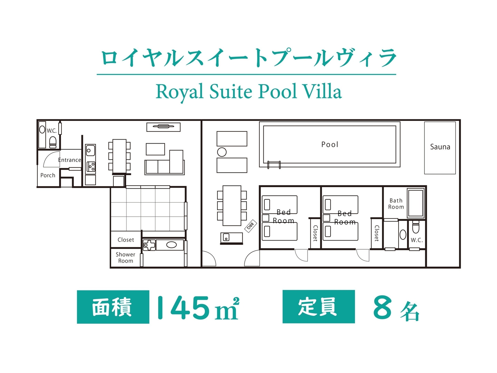 ロイヤルスイートプールヴィラ 01 | プールヴィラ 屋我地島 - COLDIO PREMIUM