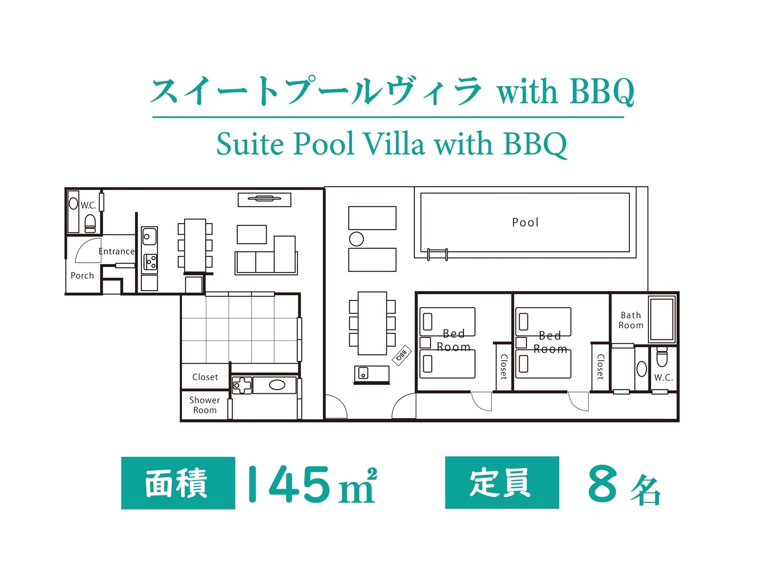スイートプールヴィラ　with BBQ 01 | プールヴィラ 屋我地島 - COLDIO PREMIUM