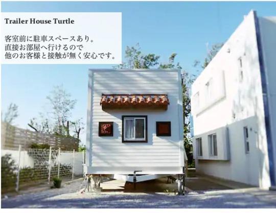 Trailer House | SCALLOP BEACH CONDMINIUM