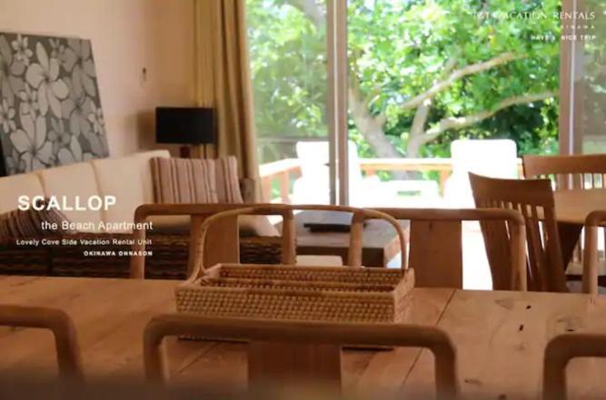 Btype | SCALLOP BEACH CONDMINIUM