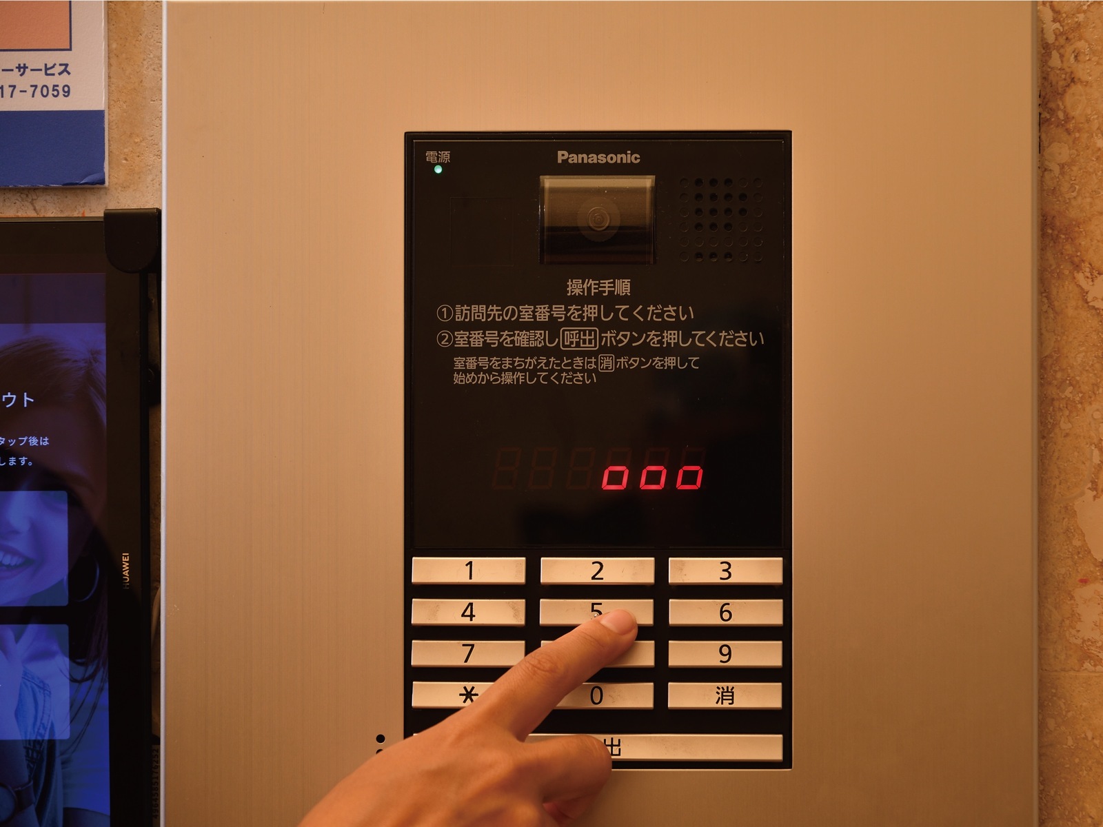 スカイ スイートコンド 012 | コルディオ ジョイントホーム那覇