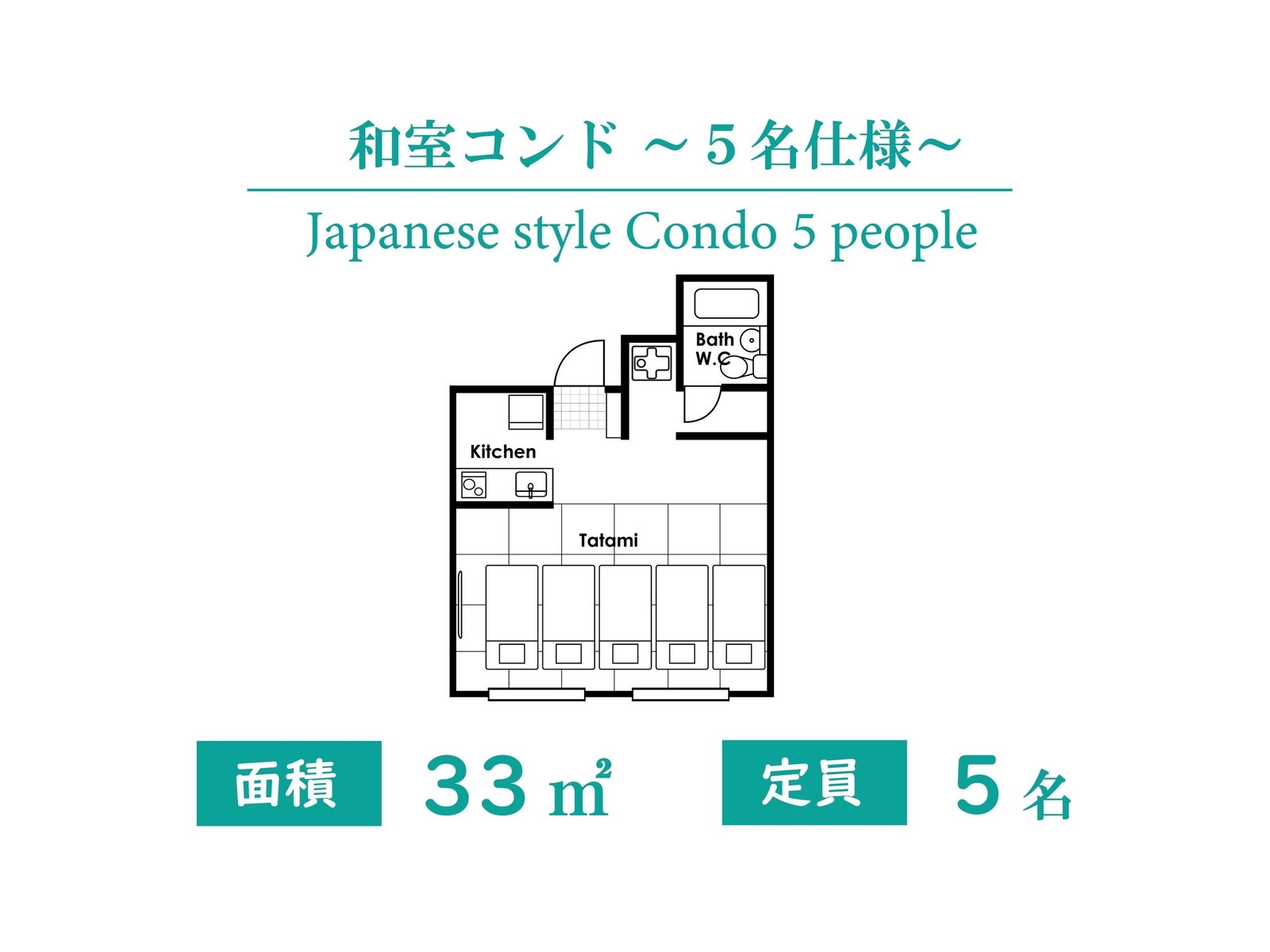 和室コンド ～5名仕様～ 01 | 畳の宿 那覇壺屋 by コルディオプレミアム