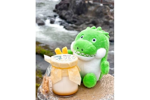 【200円割引】熱川バナナワニ園 入園クーポン-7