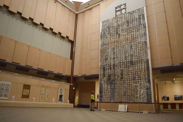 成田山書道美術館-16