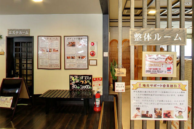 【230円割引】伊豆高原の湯 クーポン（入浴＋フェイスタオル＋レンタルバスタオル）-27