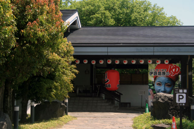 【230円割引】伊豆高原の湯 クーポン（入浴＋フェイスタオル＋レンタルバスタオル）-26