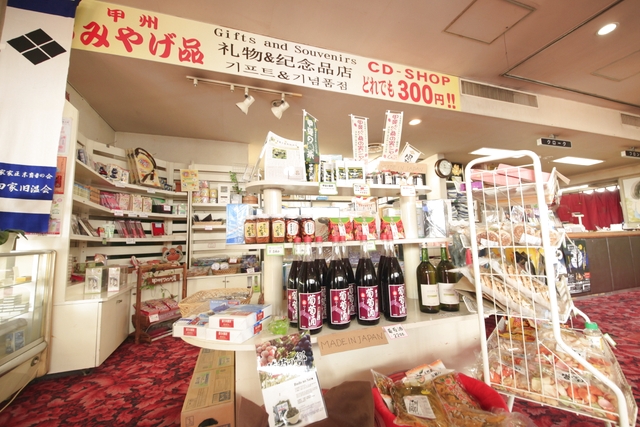 竜王ラドン温泉ホテル　湯ーとぴあ　電子前売りチケット（入館料＋タオルセット）-8