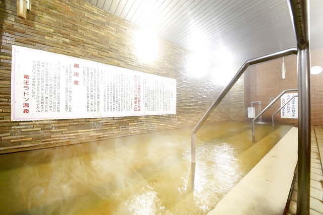 竜王ラドン温泉ホテル　湯ーとぴあ　電子前売りチケット（入館料＋タオルセット）-1