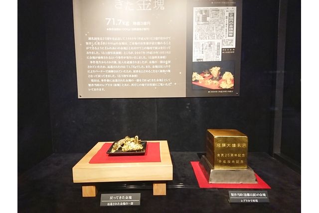 【100円割引】飛騨大鍾乳洞＆大橋コレクション館 入場クーポン-13