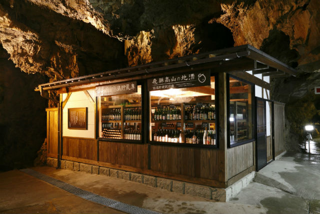 【100円割引】飛騨大鍾乳洞＆大橋コレクション館 入場クーポン-18