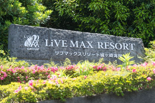 【日帰り温泉】リブマックスリゾート城ヶ崎海岸 チケット-3