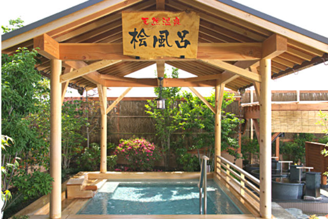 【平日・320円割引】松竹温泉 天風の湯 クーポン（入浴＋タオルセット＋岩盤浴）-8